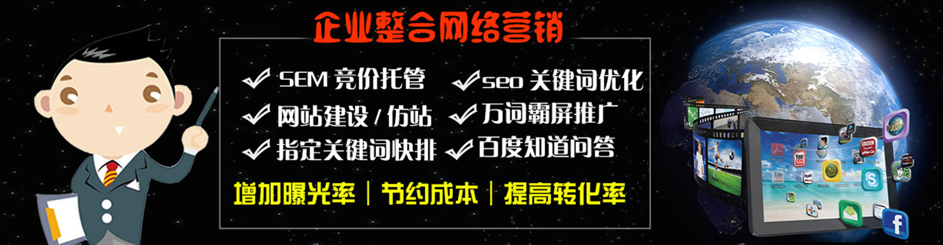 阜宁信息流优化师