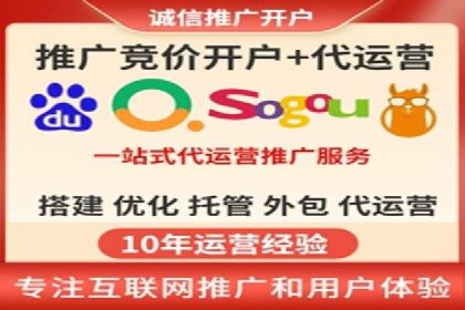 实战案例分享：SEM代运营机构助力企业市场份额
